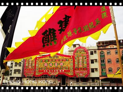 Jiao festival of local clans
