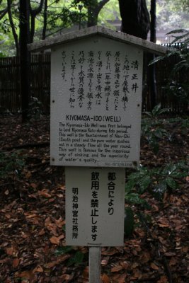 Japan 2009_0500.jpg