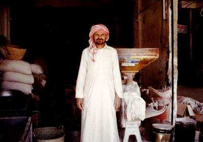 Saudi Arabia1981.jpg