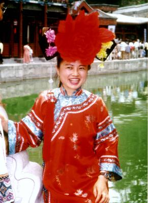 Peking 1996