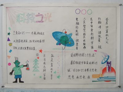 Students work III
