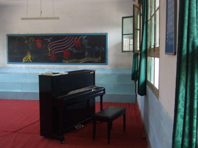 Classroom in Xian