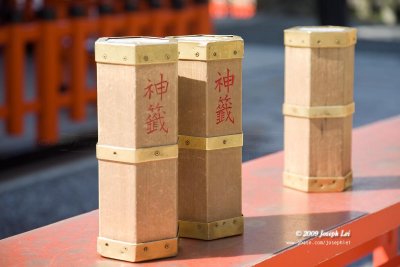 Fushimi Inari Taisha