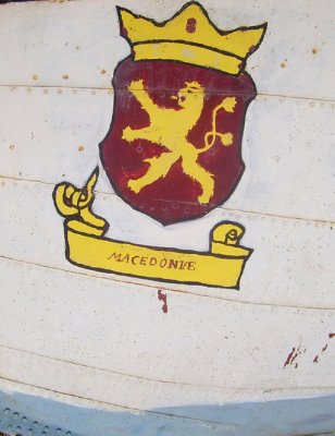 macedonian coat of arms on a boat