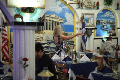 dining room dancer