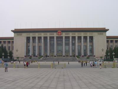 Beijing Great Hall of the People.JPG