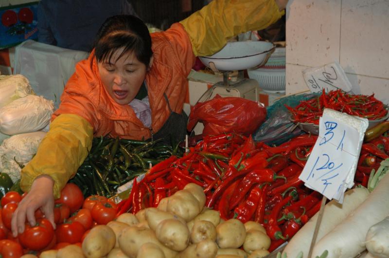 Qingping Market