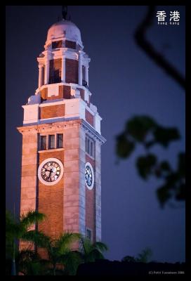 KCR Clock tower