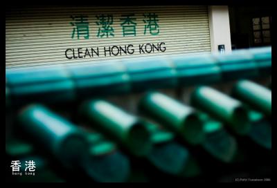 Clean HK