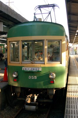 densha