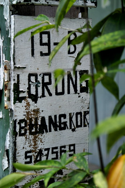 Kampung Lor. Buangkok