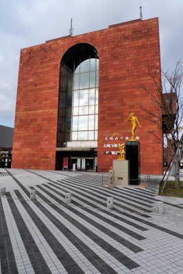 Nagasaki Peace Hall