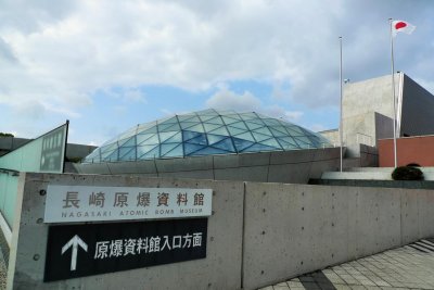 Nagasaki Atomic Bomb Museum
