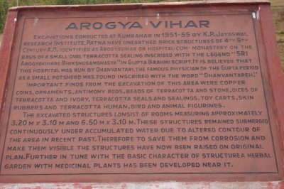 Arogya Vihar Sign.jpg