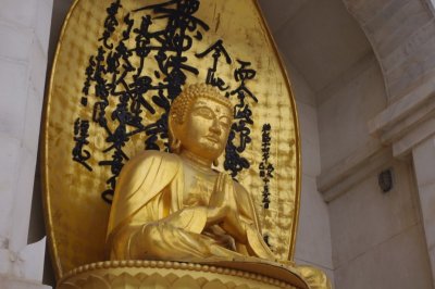Buddha Enlightenment.jpg