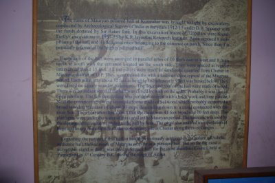Kumrahar Museum.jpg