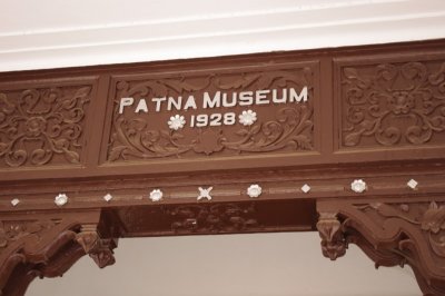 Patna Museum (2).jpg