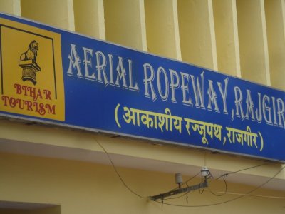 Rajgir Aerial Ropeway.jpg