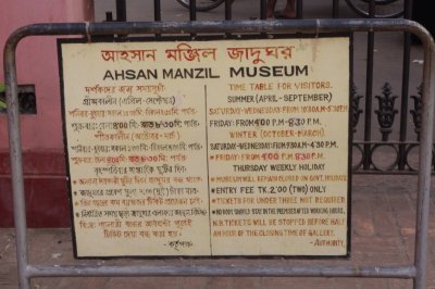 Sign at Ahsan Manzil Museum.jpg