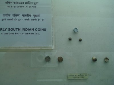 Coins - Indian Museum.jpg