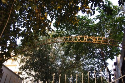 Jadavpur University Entrance Gate.jpg