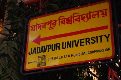 Jadavpur University Sign.jpg