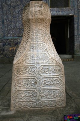 Carved Marble Base
