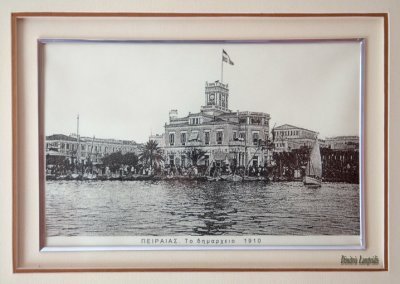 CITY  HALL  1910  -  PIRAEUS  ...