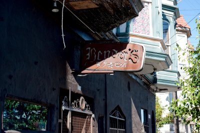 Van Ness St