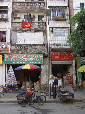 Nanning Vietnamese street 1