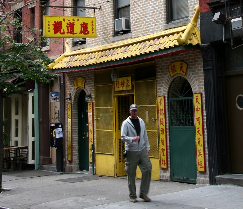 Eastern United States Taoist Association