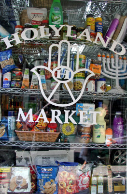 Holyland Kosher Market & Grocery
