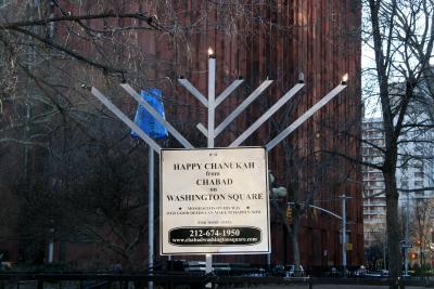 Hanukka Menorah Damaged