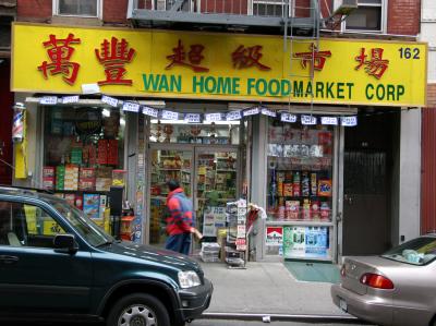 Yuan Home Food Market
