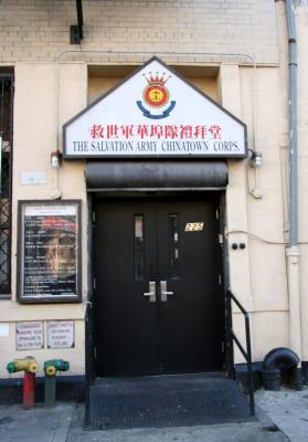 Salvation Army Chinatown