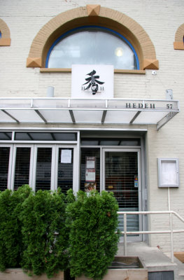 Hedeh Restaurant