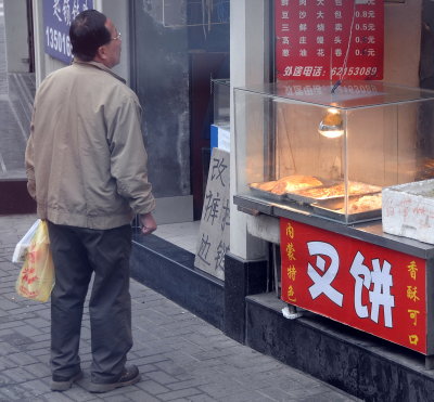 Shanghai food vendor