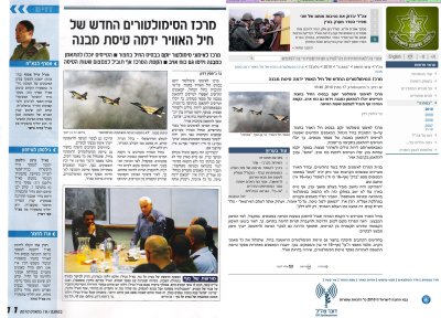 Bamahane The official IDF Magazine, March 2010 issue