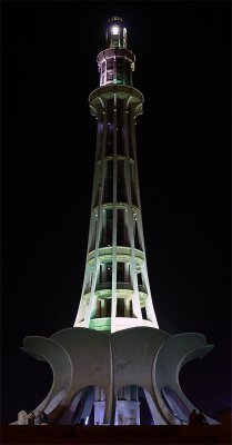 Minar-e-Pakistan Memorial.jpg