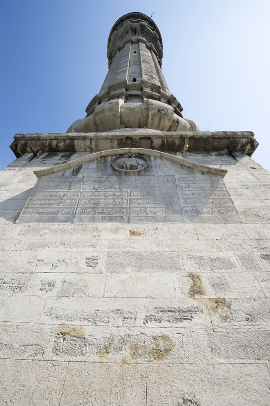 Istanbul june 2008 1379.jpg
