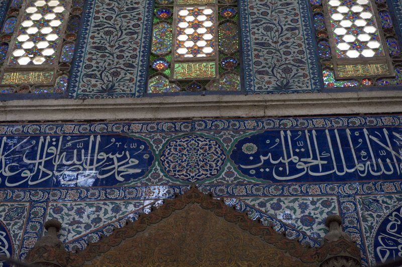 Istanbul december 2009 5715.jpg
