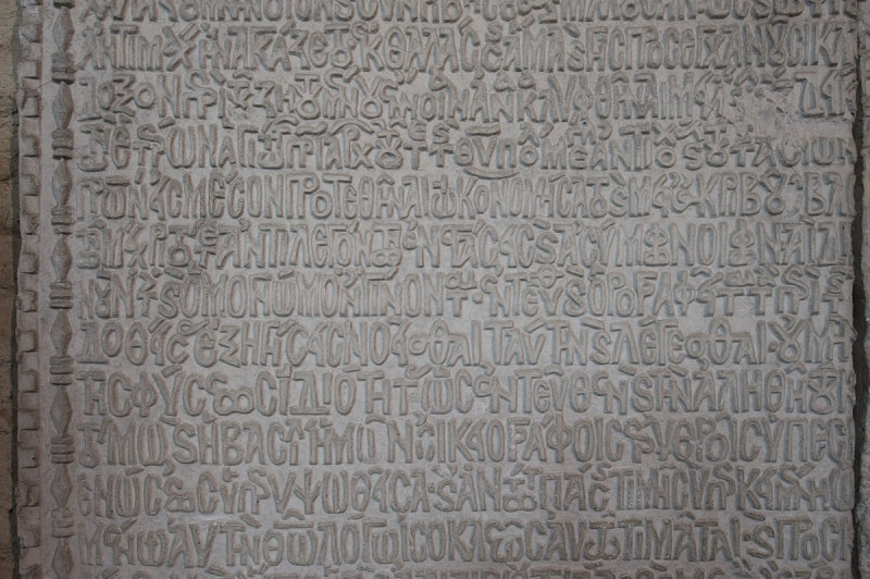 Istanbul december 2009 6840.jpg