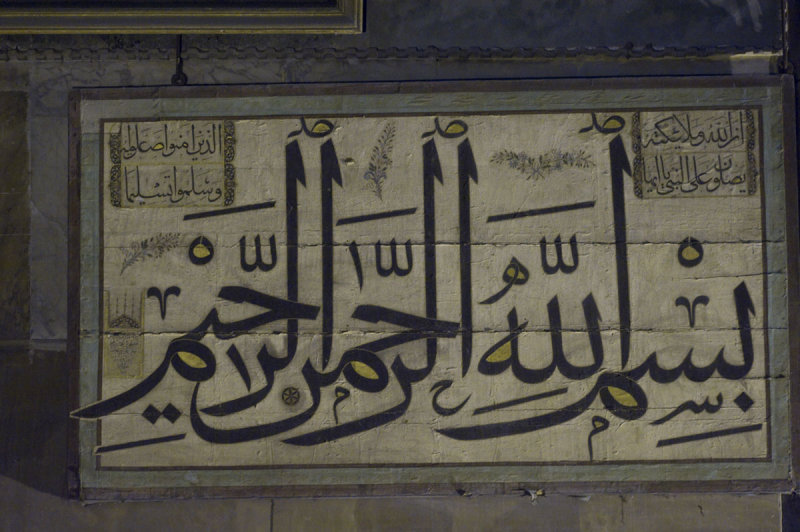 Istanbul december 2009 6916.jpg