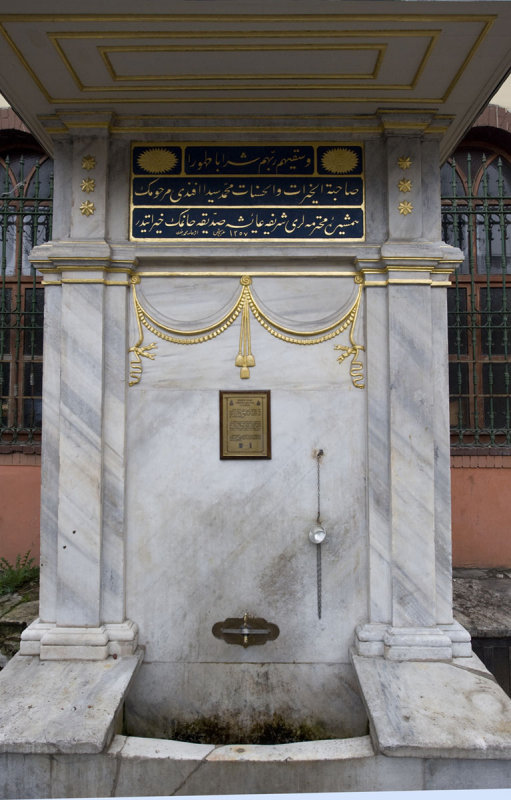 Istanbul december 2009 7085.jpg