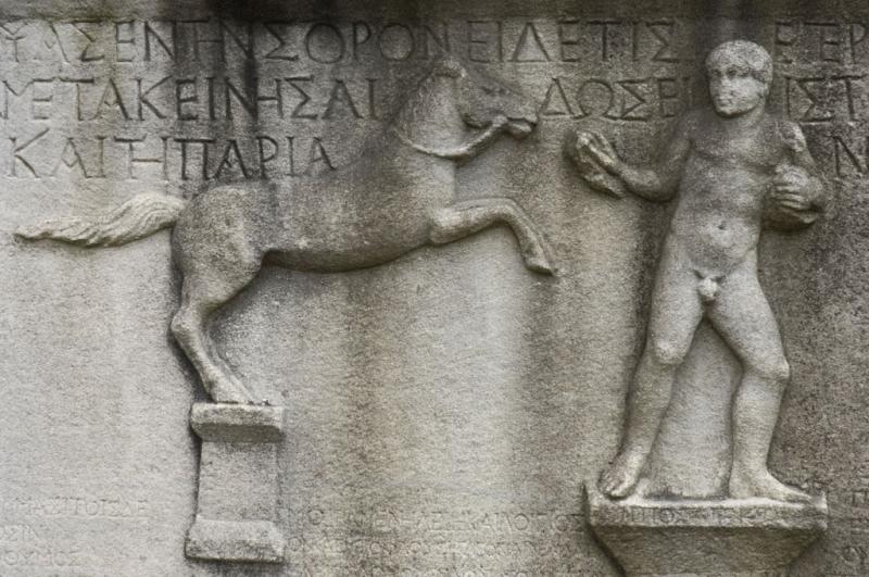 Istanbul Archaeological Museum 1115