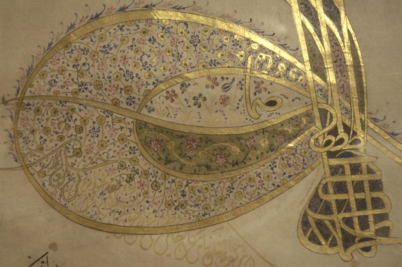 Turkish and Islamic Museum 0892.jpg