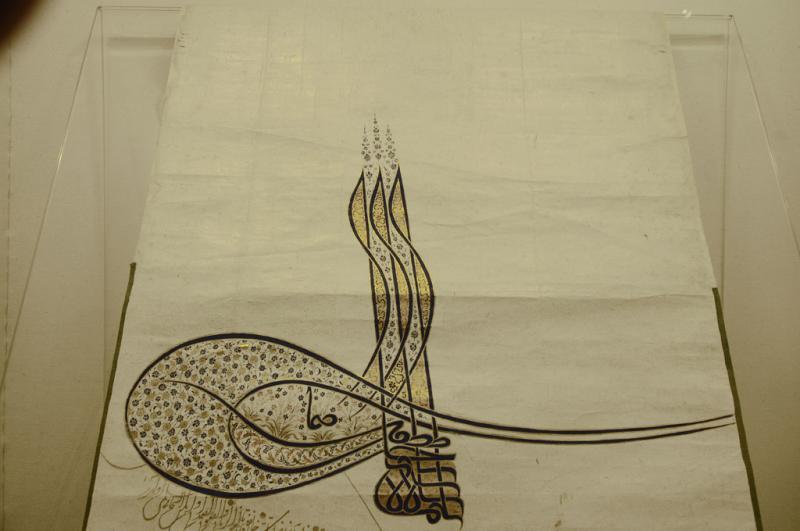 Turkish and Islamic Museum 0896.jpg