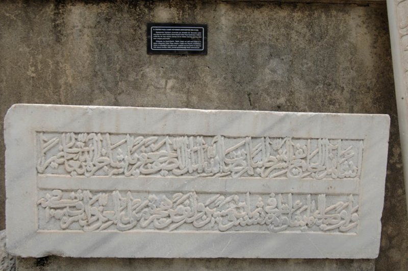 Adana Ethnography Museum   mrt 2008 3020.jpg