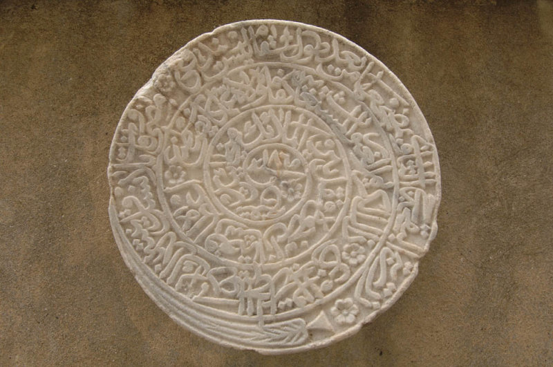 Adana Ethnography Museum   mrt 2008 3023.jpg