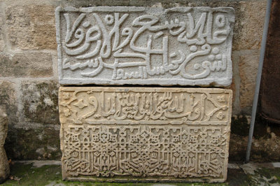 Adana Ethnography Museum   mrt 2008 3024.jpg